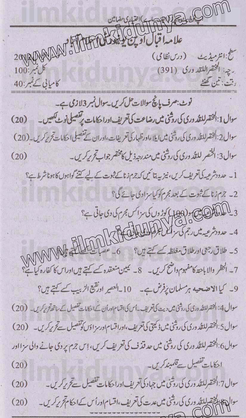 Paper Image